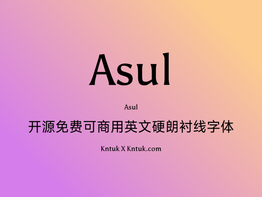 Asul