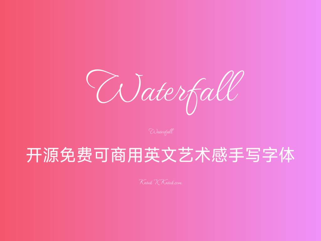 Waterfall 开源免费可商用英文艺术感手写字体