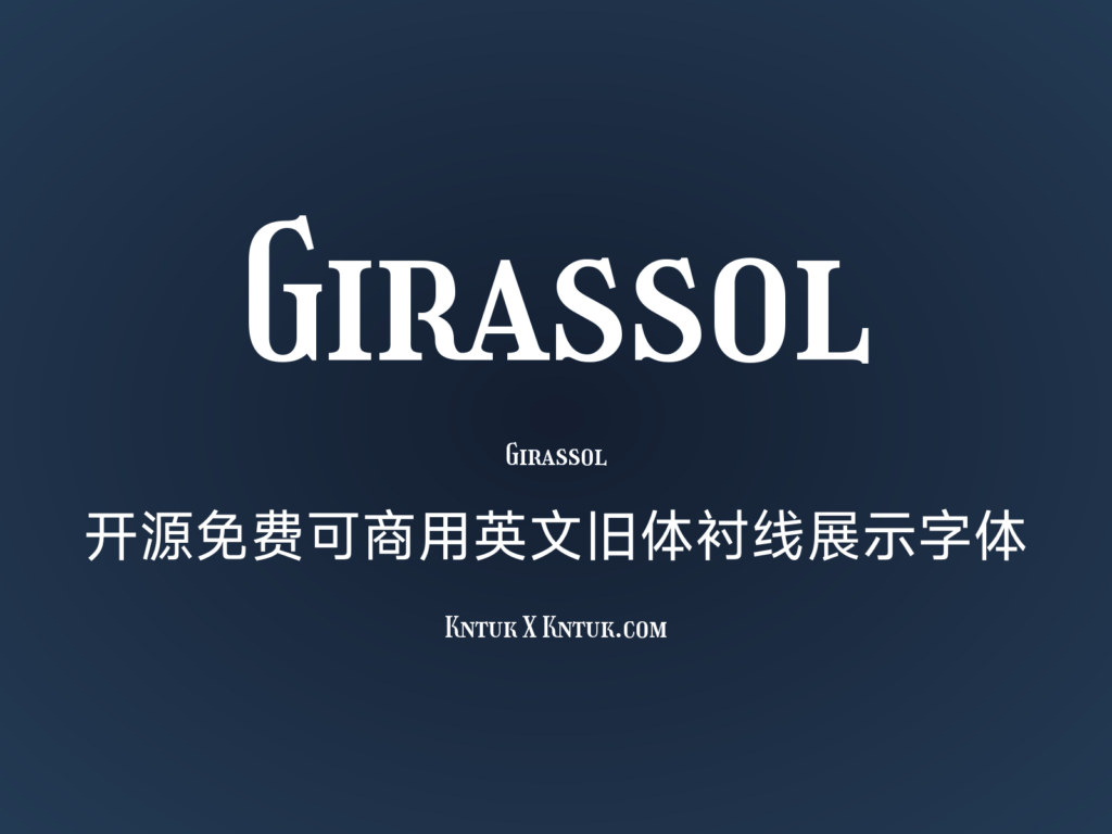 Girassol 开源免费可商用英文旧体衬线展示字体