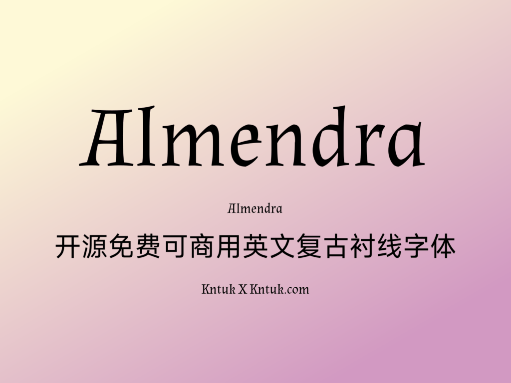 Almendra 开源免费可商用英文复古衬线字体