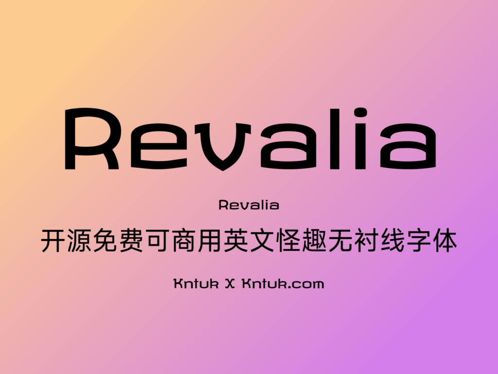 Revalia
