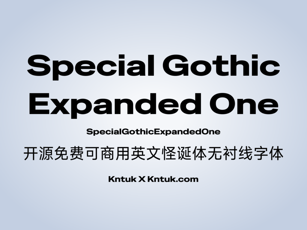 Special Gothic Expanded One 开源免费可商用英文怪诞体无衬线字体
