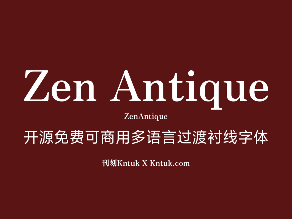 Zen Antique