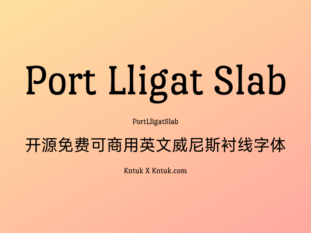 Port Lligat Slab