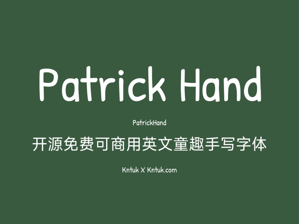 Patrick Hand 开源免费可商用英文童趣手写字体