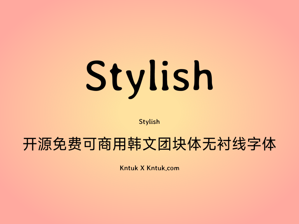 Stylish