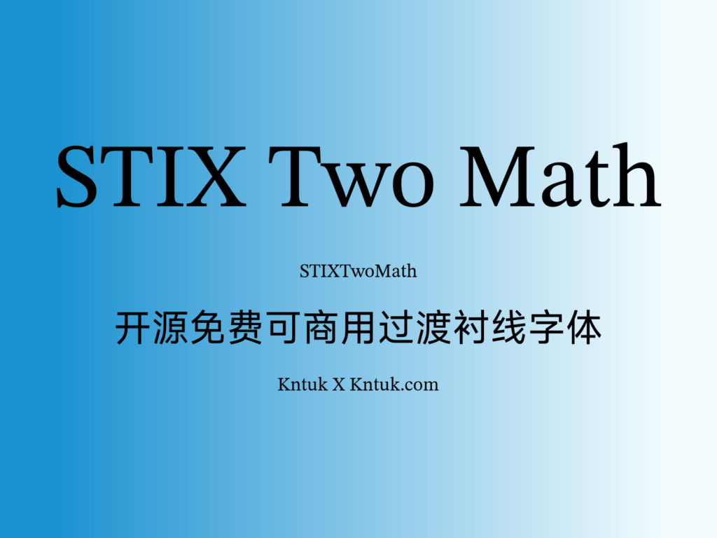 STIX Two Math