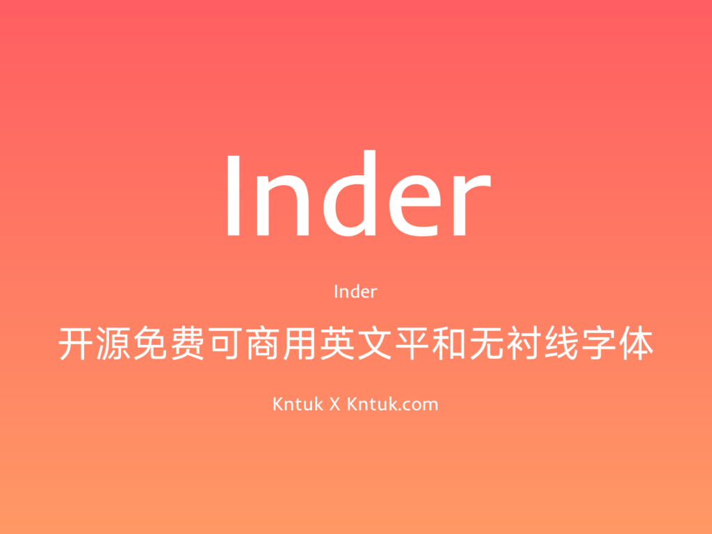 Inder 开源免费可商用英文平和无衬线字体