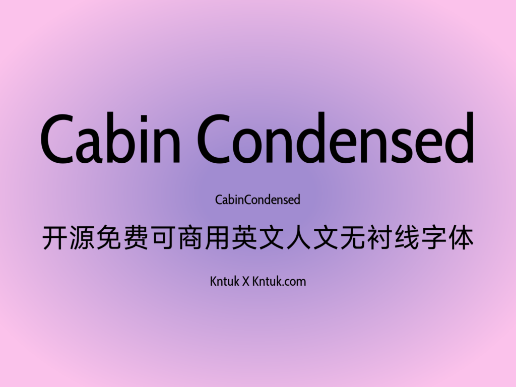 Cabin Condensed 开源免费可商用英文人文无衬线字体