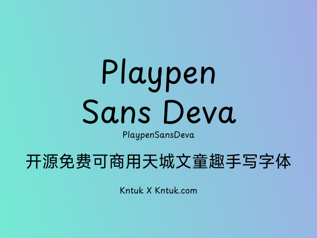 Playpen Sans Deva