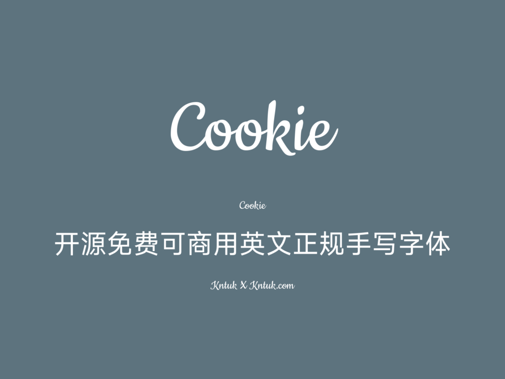Cookie