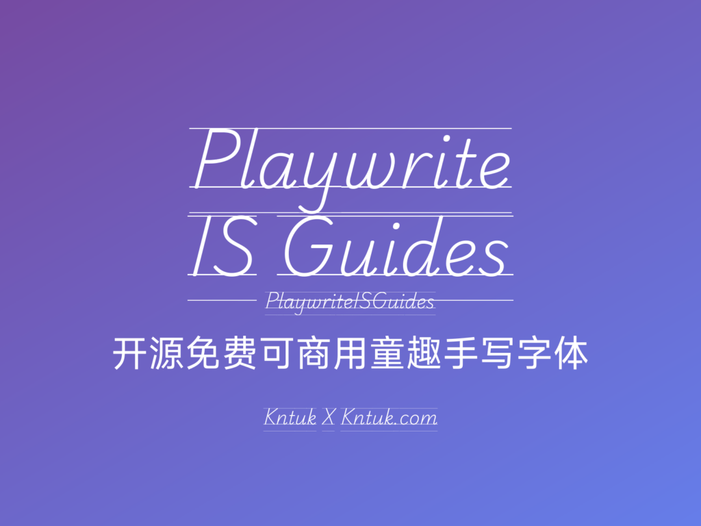 Playwrite IS Guides 开源免费可商用童趣手写字体
