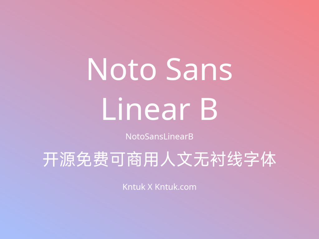 Noto Sans Linear B