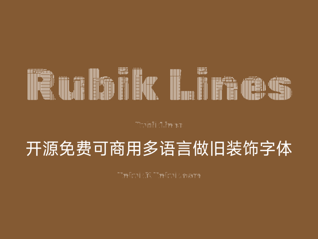Rubik Lines