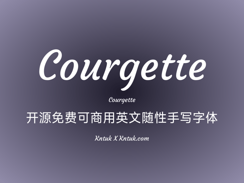 Courgette 开源免费可商用英文随性手写字体
