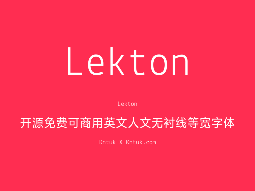 Lekton