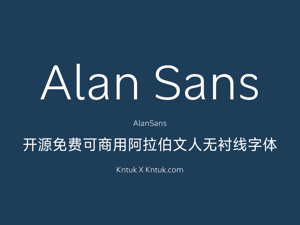 Alan Sans