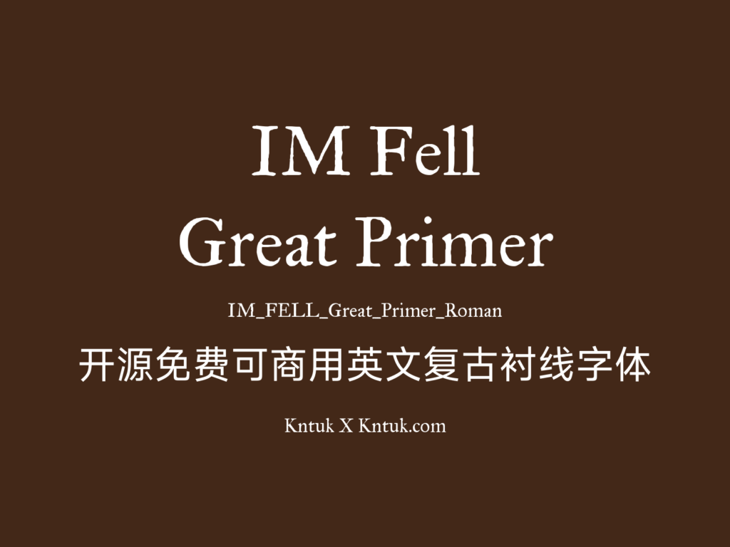 IM Fell Great Primer 开源免费可商用英文复古衬线字体