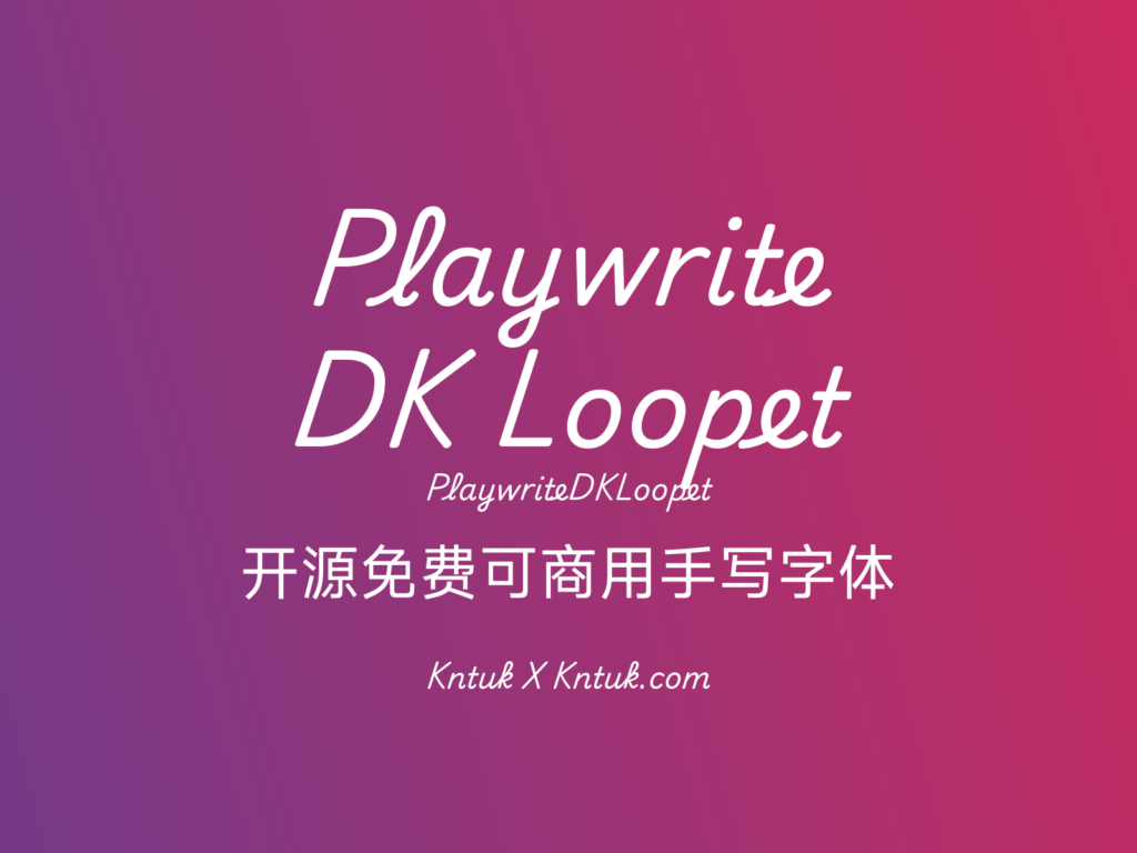 Playwrite DK Loopet 开源免费可商用手写字体