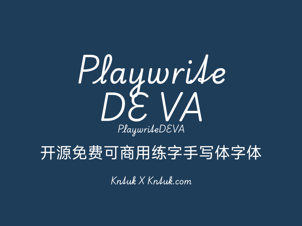 Playwrite DE VA 开源免费可商用练字手写体字体