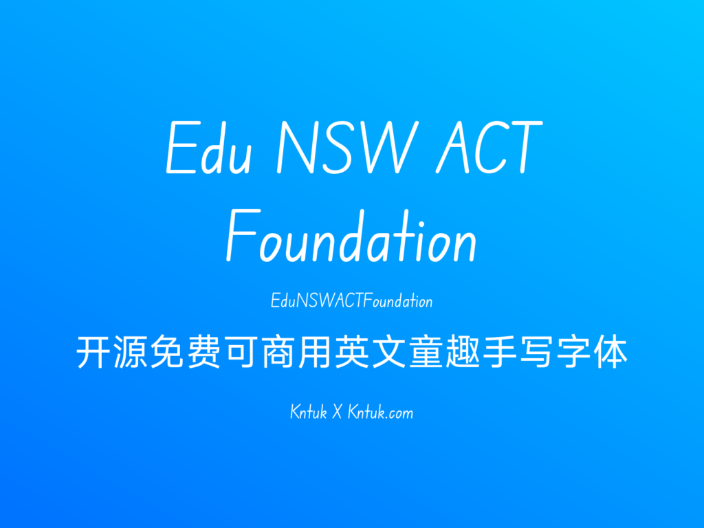 Edu NSW ACT Foundation 开源免费可商用英文童趣手写字体