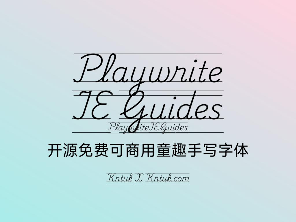 Playwrite IE Guides 开源免费可商用童趣手写字体