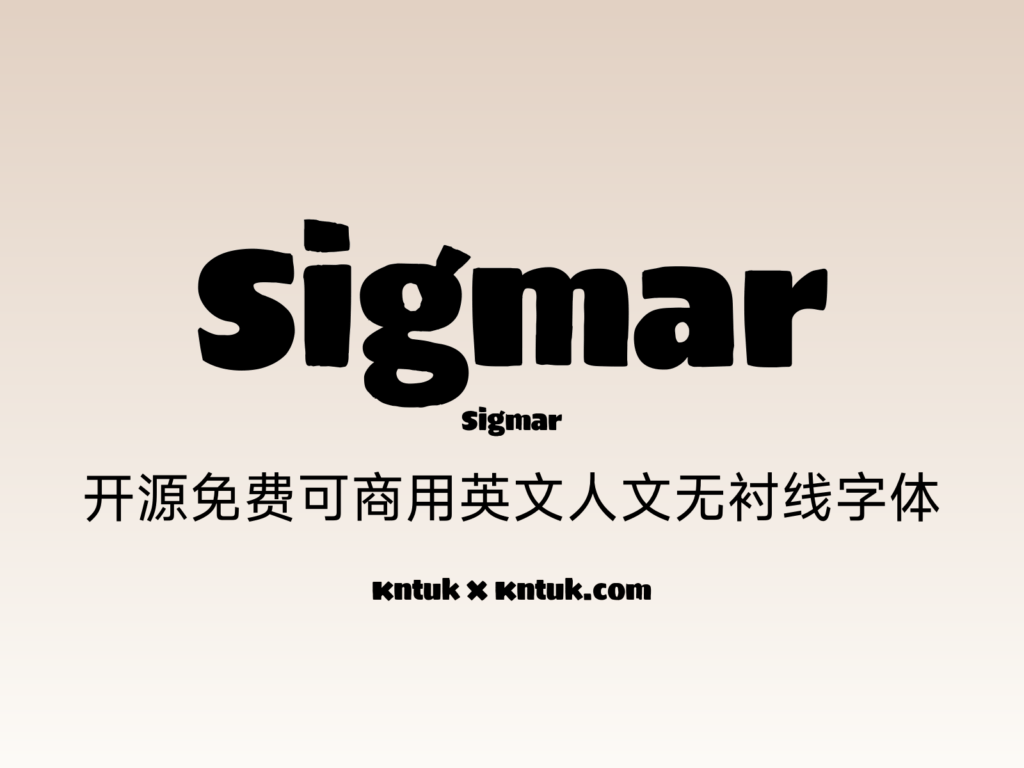 Sigmar
