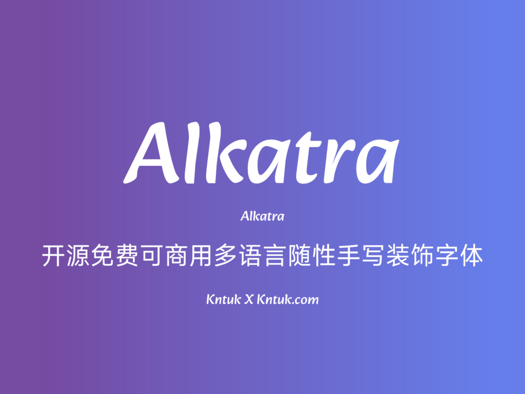 Alkatra 开源免费可商用多语言随性手写装饰字体