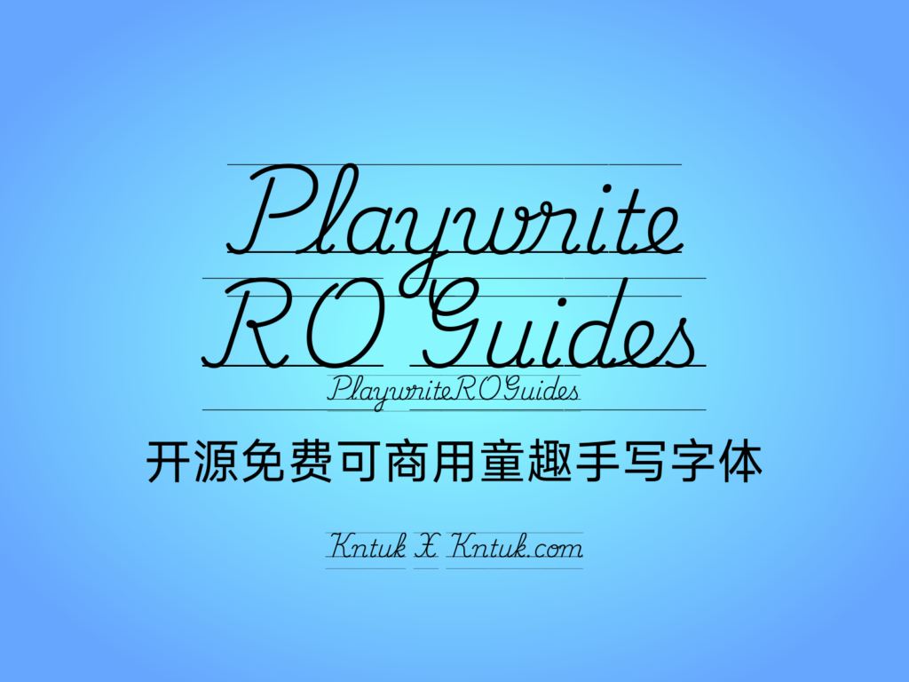 Playwrite RO Guides 开源免费可商用童趣手写字体