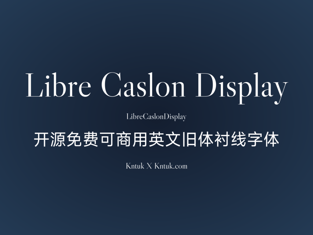 Libre Caslon Display 开源免费可商用英文旧体衬线字体