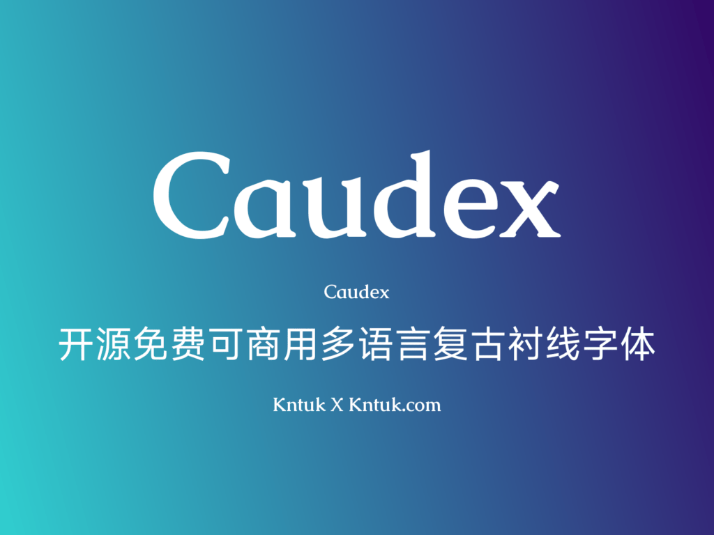 Caudex