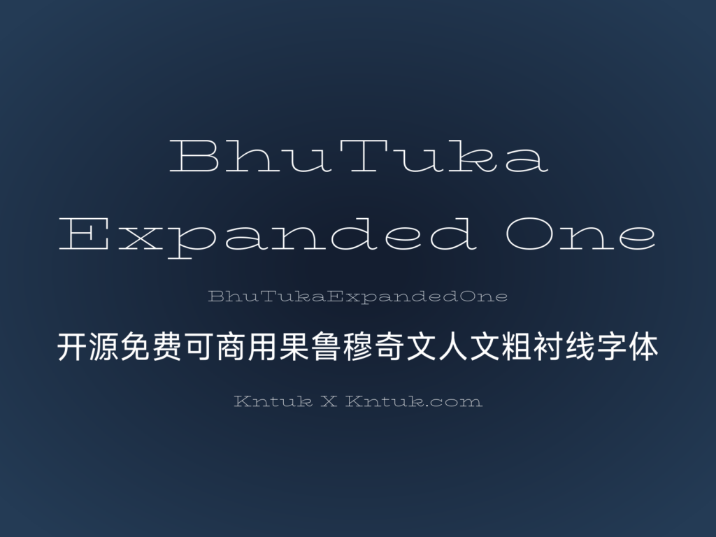 BhuTuka Expanded One 开源免费可商用果鲁穆奇文人文粗衬线字体