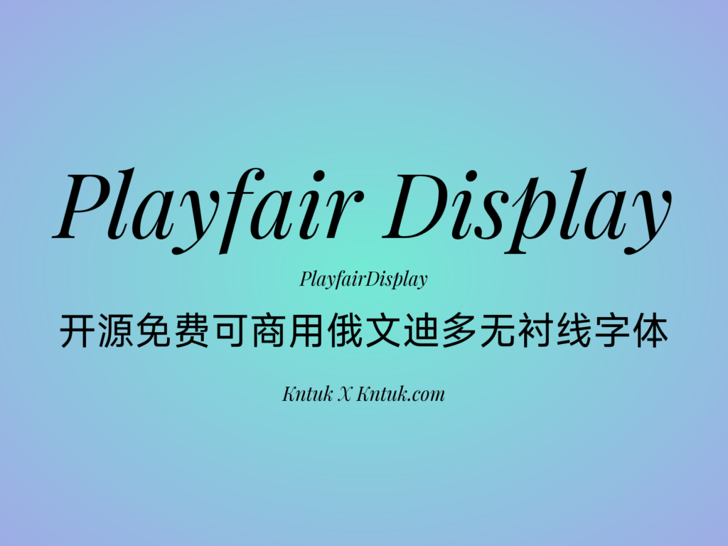 Playfair Display