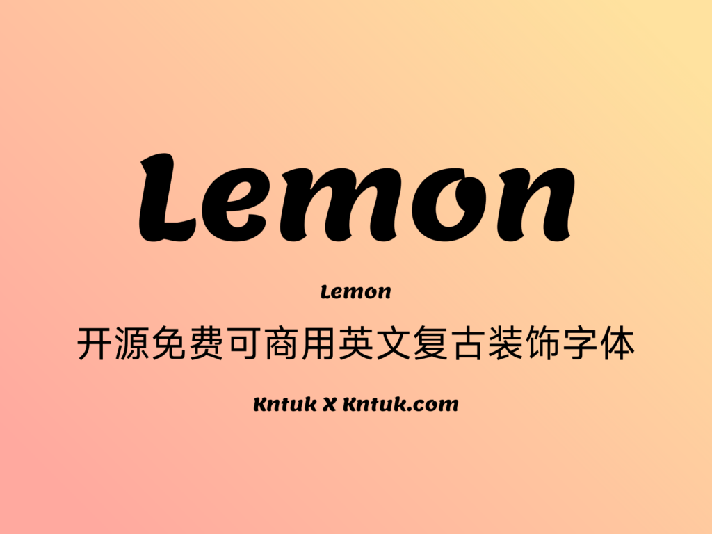 Lemon 开源免费可商用英文复古装饰字体