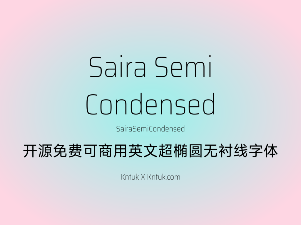 Saira Semi Condensed 开源免费可商用英文超椭圆无衬线字体