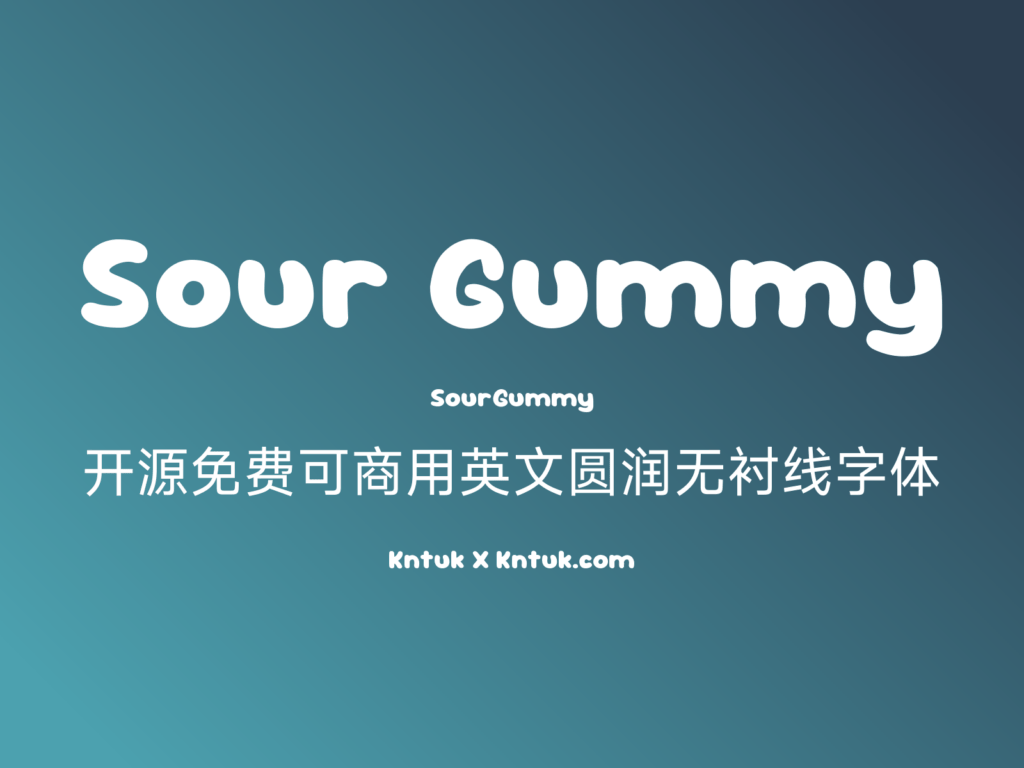 Sour Gummy