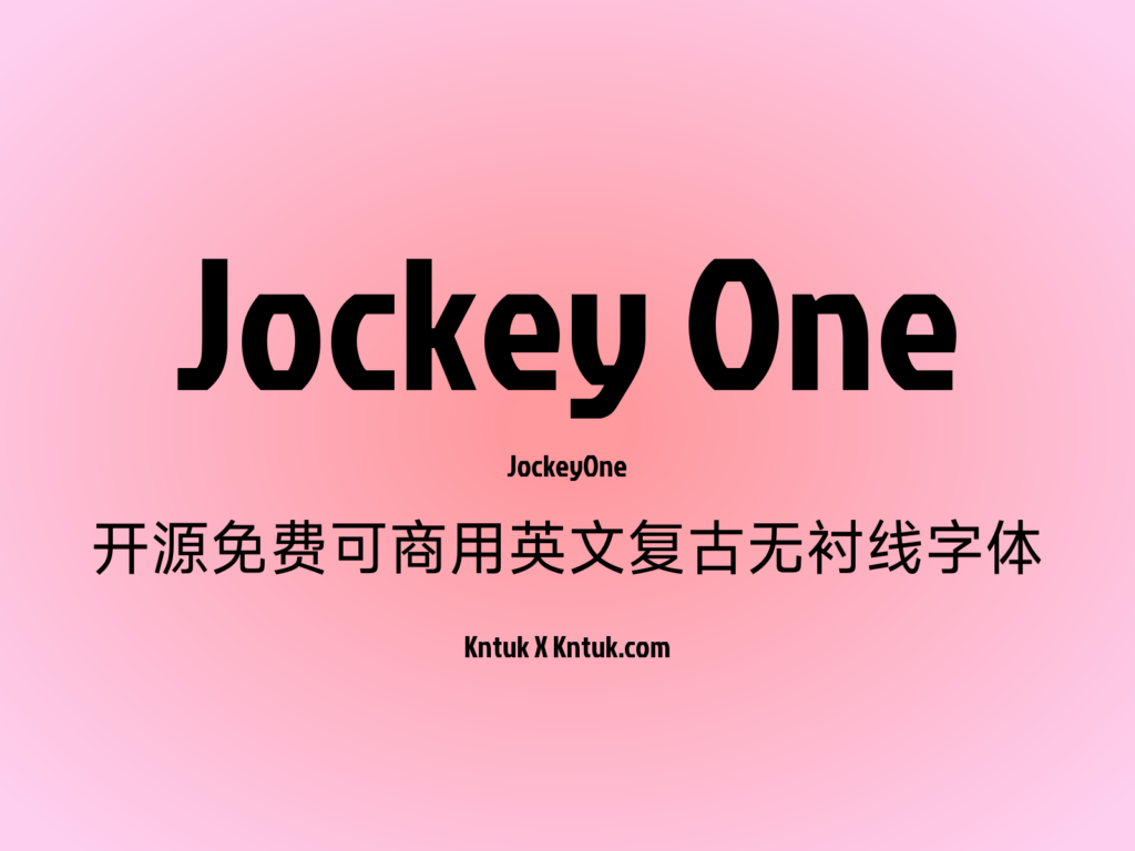 Jockey One 开源免费可商用英文复古无衬线字体