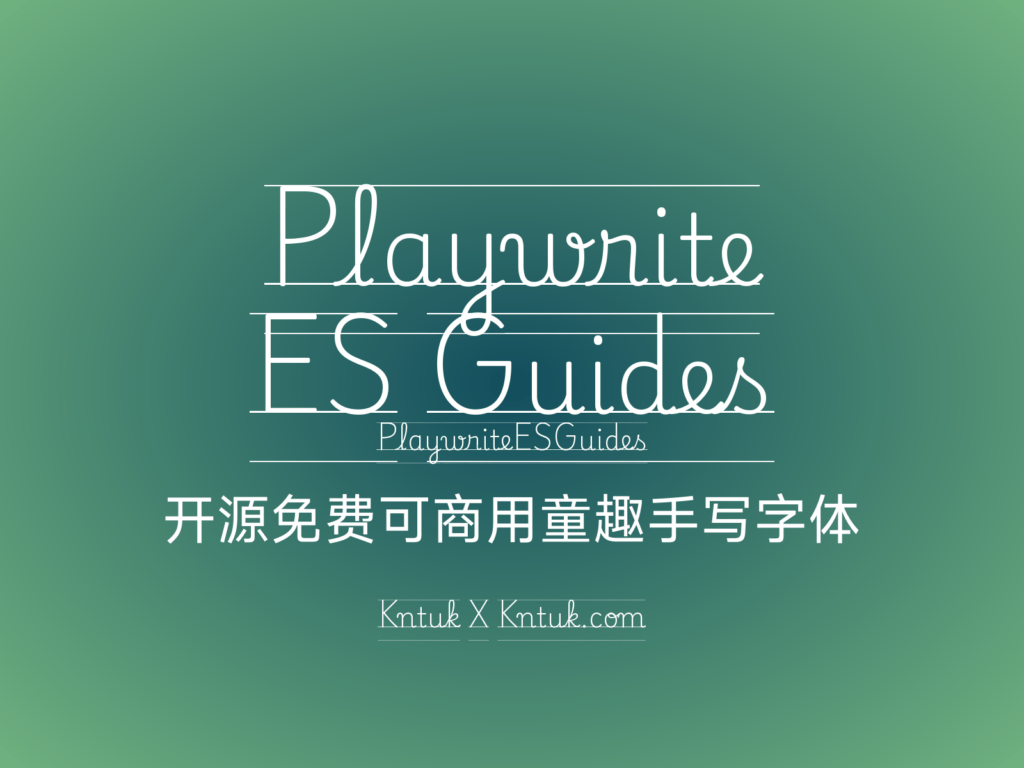 Playwrite ES Guides 开源免费可商用童趣手写字体
