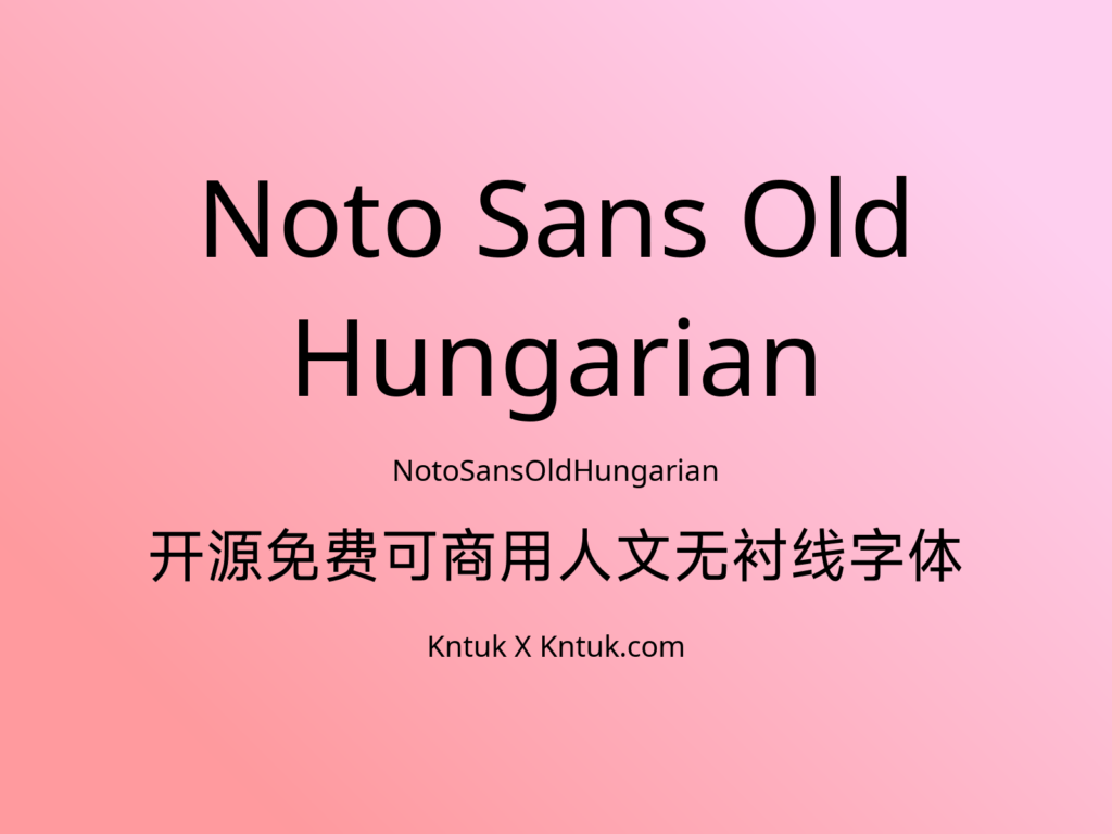 Noto Sans Old Hungarian 开源免费可商用人文无衬线字体