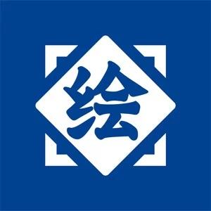 字绘中国