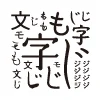 Kinuta Font Factory
